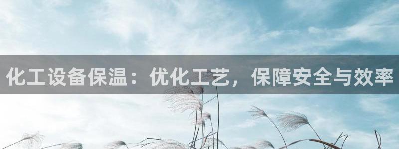 新航娱乐扣款怎么退款