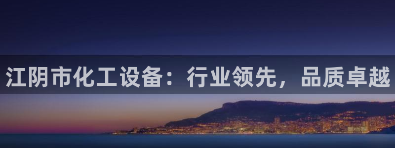 新航娱乐app手机版官网