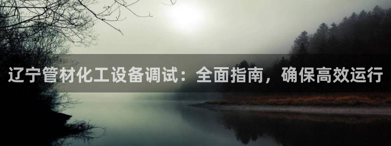 新航娱乐扣款退回步骤详解