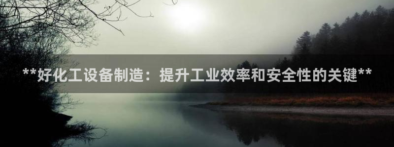 新航娱乐的创始人是谁