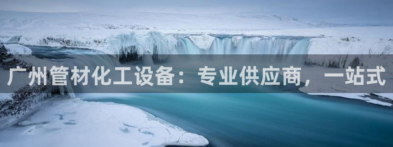 新航娱乐app手机版官网下载安装