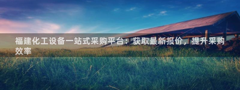 新航娱乐扣费是什么费用