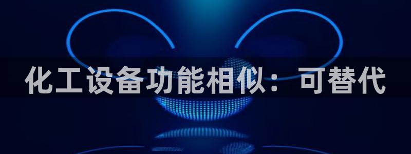 新航娱乐注册平台注册的步骤和注意事项