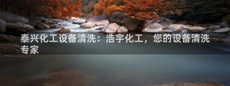 新航娱乐扣款7IIII处罚规定