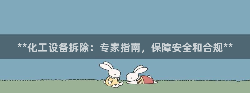 新航娱乐集团最新消息官网