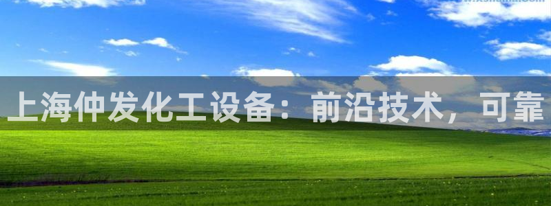 新航娱乐背后的老板