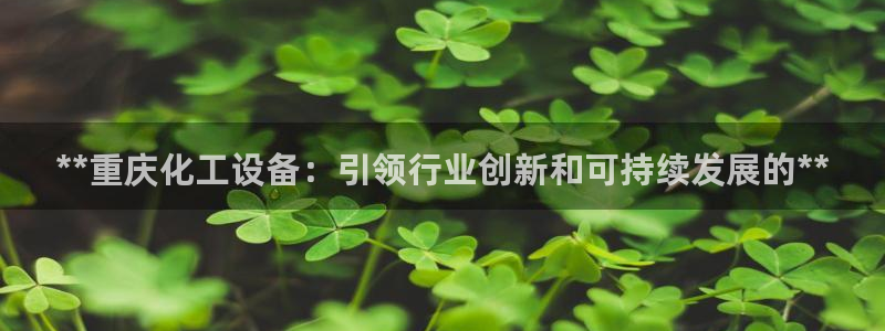 新航娱乐扣费是什么费用啊怎么退