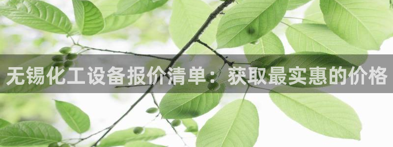 新航娱乐扣款后还能重新扣费吗怎么办