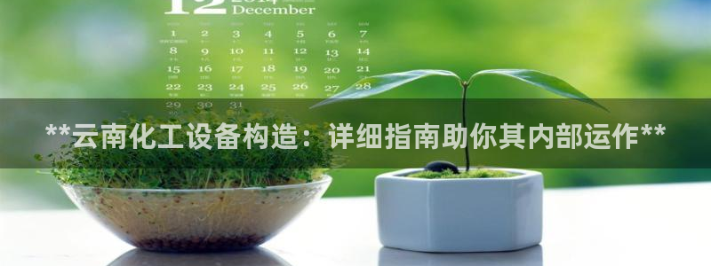新航娱乐的创始人是谁呀