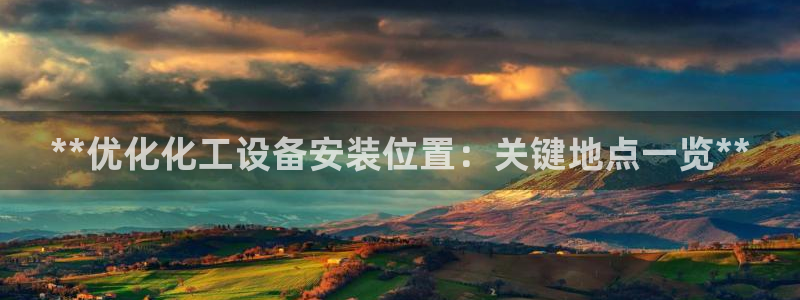 新航娱乐app最新版本更新内容介绍