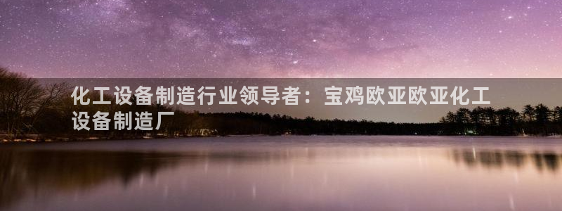 新航娱乐公司扣费流程详解表格