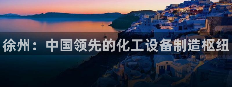 新航娱乐app官方免费下载苹果