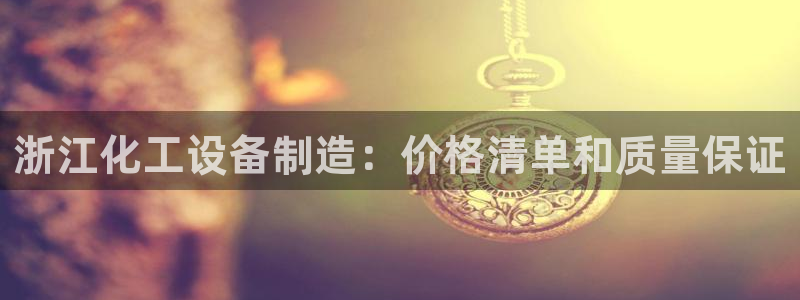 新航娱乐app官方免费下载安卓