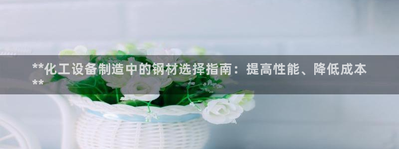 新航娱乐背后的老板