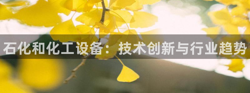新航娱乐集团最新消息官网