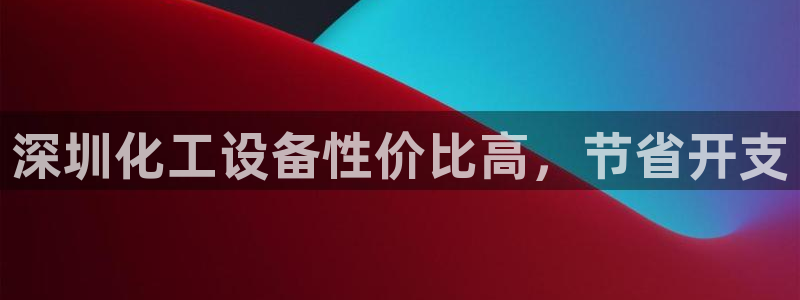 新航娱乐官网下载app