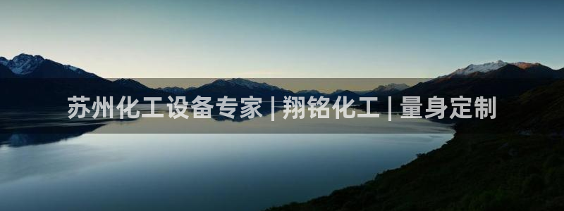 新航娱乐公司扣费流程详解