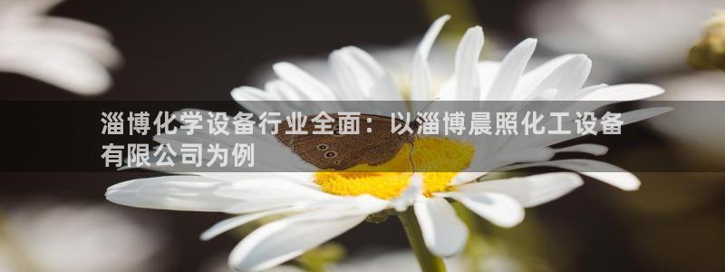 新航娱乐扣费是什么费用啊多少钱