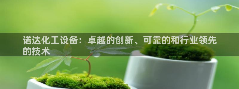 新航娱乐扣费是什么费用啊怎么退