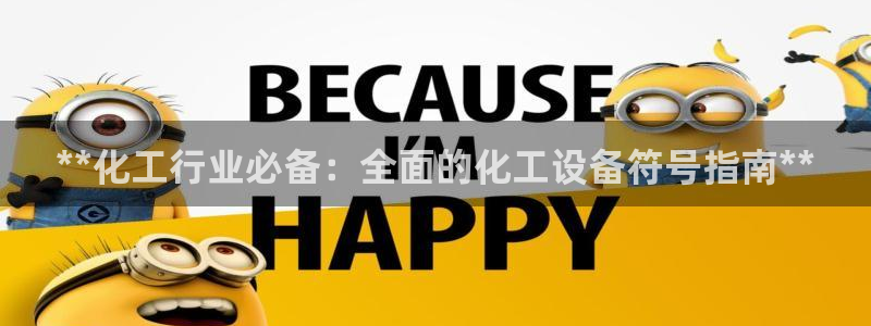 新航娱乐公司旗下艺人都有谁