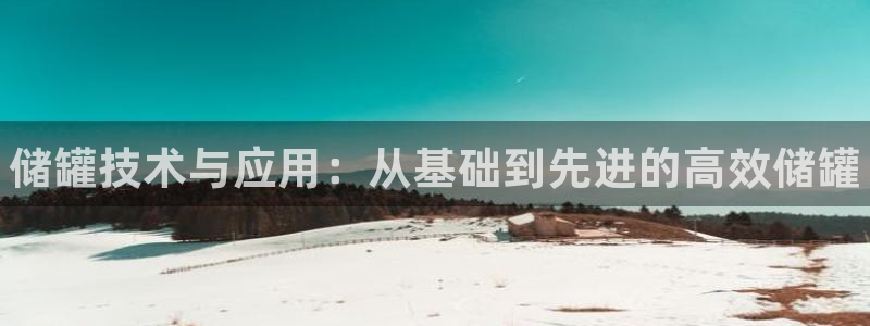 新航娱乐到.3.3.4.8.2新航娱乐.可以吗.长