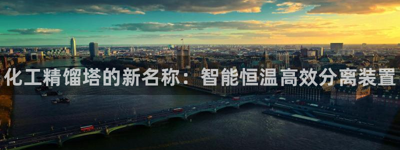 新航娱乐集团最新消息新闻