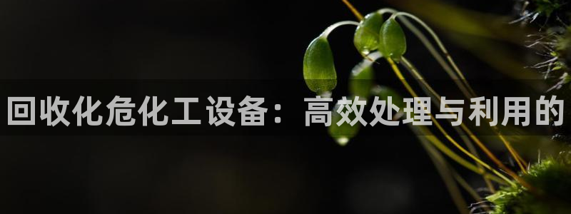新航娱乐扣费是什么费用啊多少钱