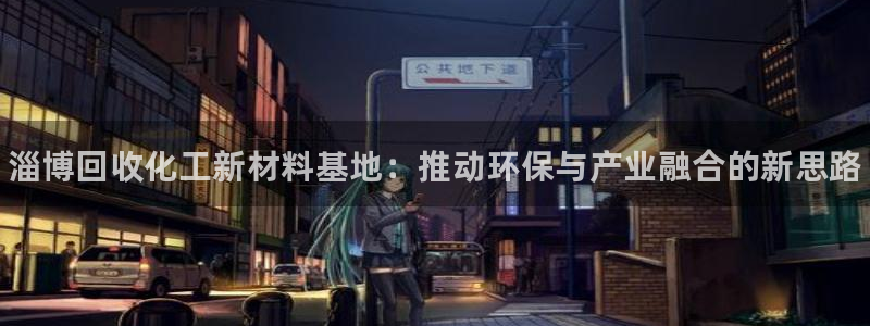 新航娱乐扣款7IIII处罚规定