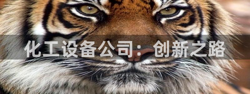 新航娱乐扣款7IIII2违反了国家法定的吗：化工设