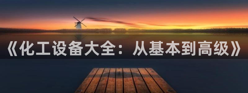 新航娱乐扣款和彩票的区别