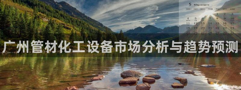 新航娱乐背后的老板叫什么